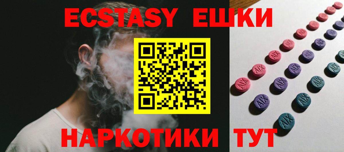 Ecstasy louis Vuitton  ЭКСТАЗИ mix  Чусовой  Вход с VPN 