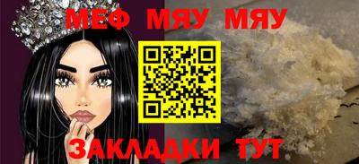 прущий лед Малгобек