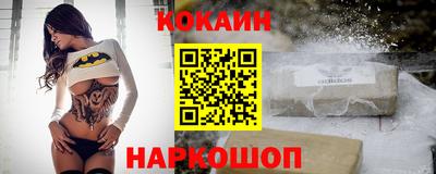 экстази Лесосибирск