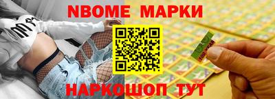 прущий лед Малгобек