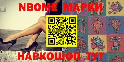 кокаин премиум Малоярославец