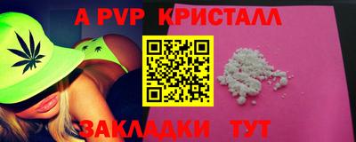 MDMA Premium VHQ Ливны