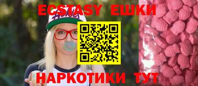 MDMA Premium VHQ Ливны