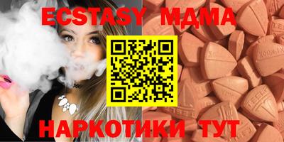 MDMA Premium VHQ Ливны