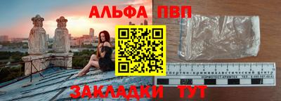 мяу мяу кристалл Мариинск