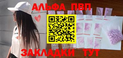 кокаин премиум Малоярославец