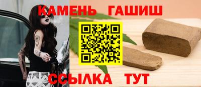 прущий лед Малгобек