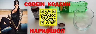 экстази Лесосибирск