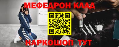 экстази Лесосибирск