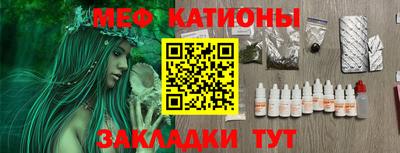 прущий лед Малгобек