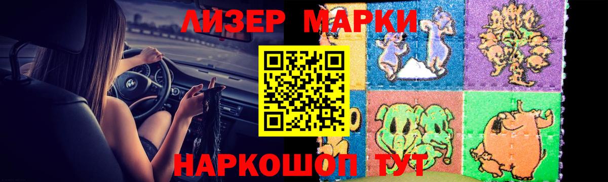Лсд 25 экстази ecstasy Чусовой