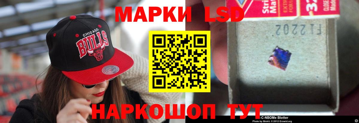 Лсд 25 экстази кислота  Вход с VPN  Чусовой  LSD-25 экстази кислота 