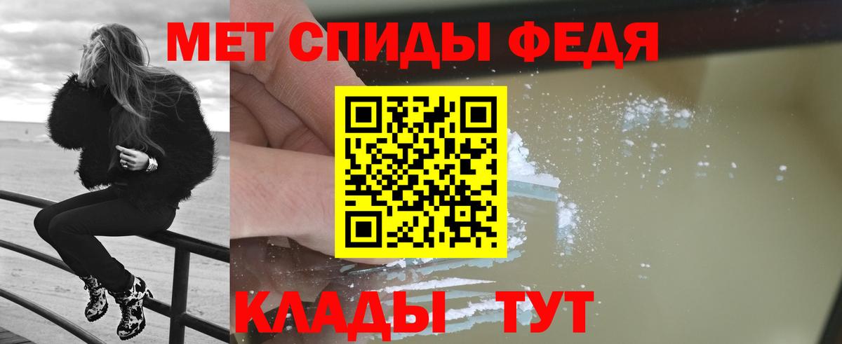 Метамфетамин Methamphetamine  Вход с VPN  Чусовой  Метамфетамин Methamphetamine 