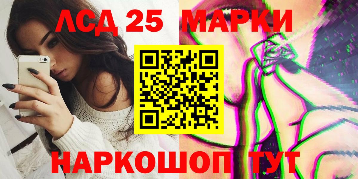 Чусовой  Наркотические марки 1,5мг  Вход с VPN 