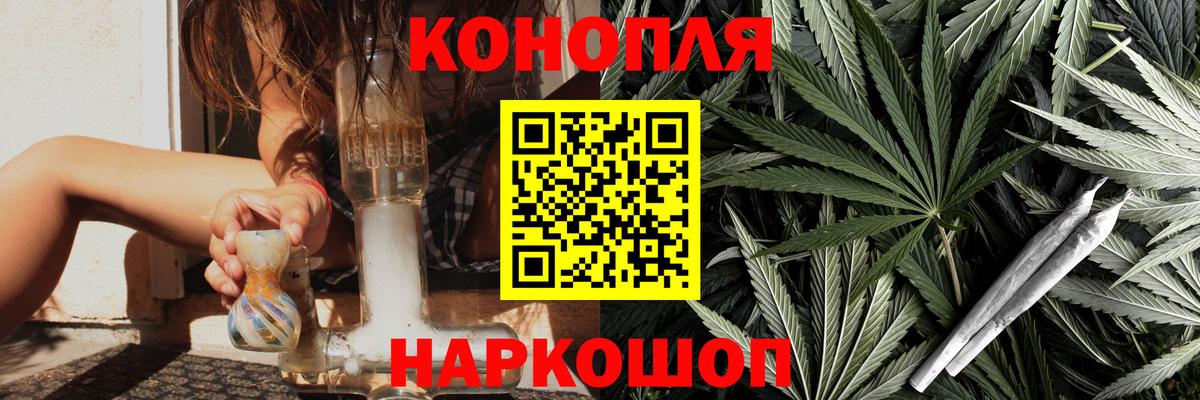 Каннабис гибрид Чусовой
